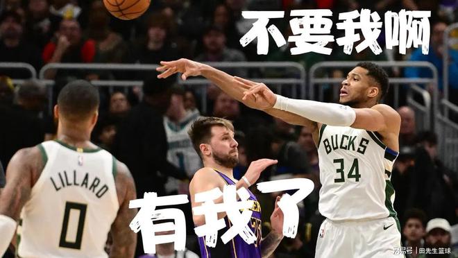 东契奇巅峰对决，字母哥与40激战美国队分钟，突破纪录胜负难料！