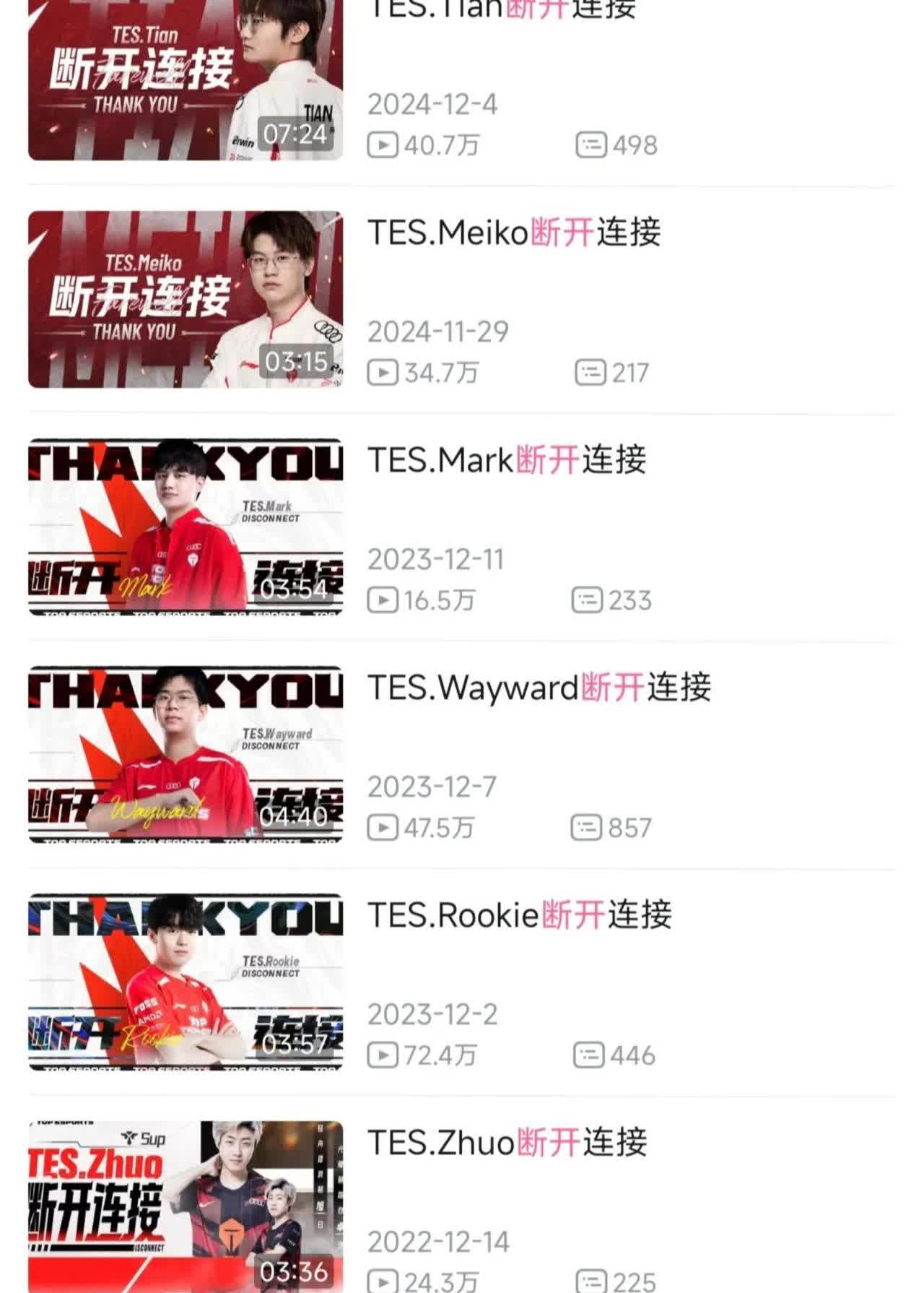 JackeyLove在TES比赛中回归赛场,精彩发挥引发热议! JackeyLove在TES比赛中回归赛场,精彩发挥引发热议!